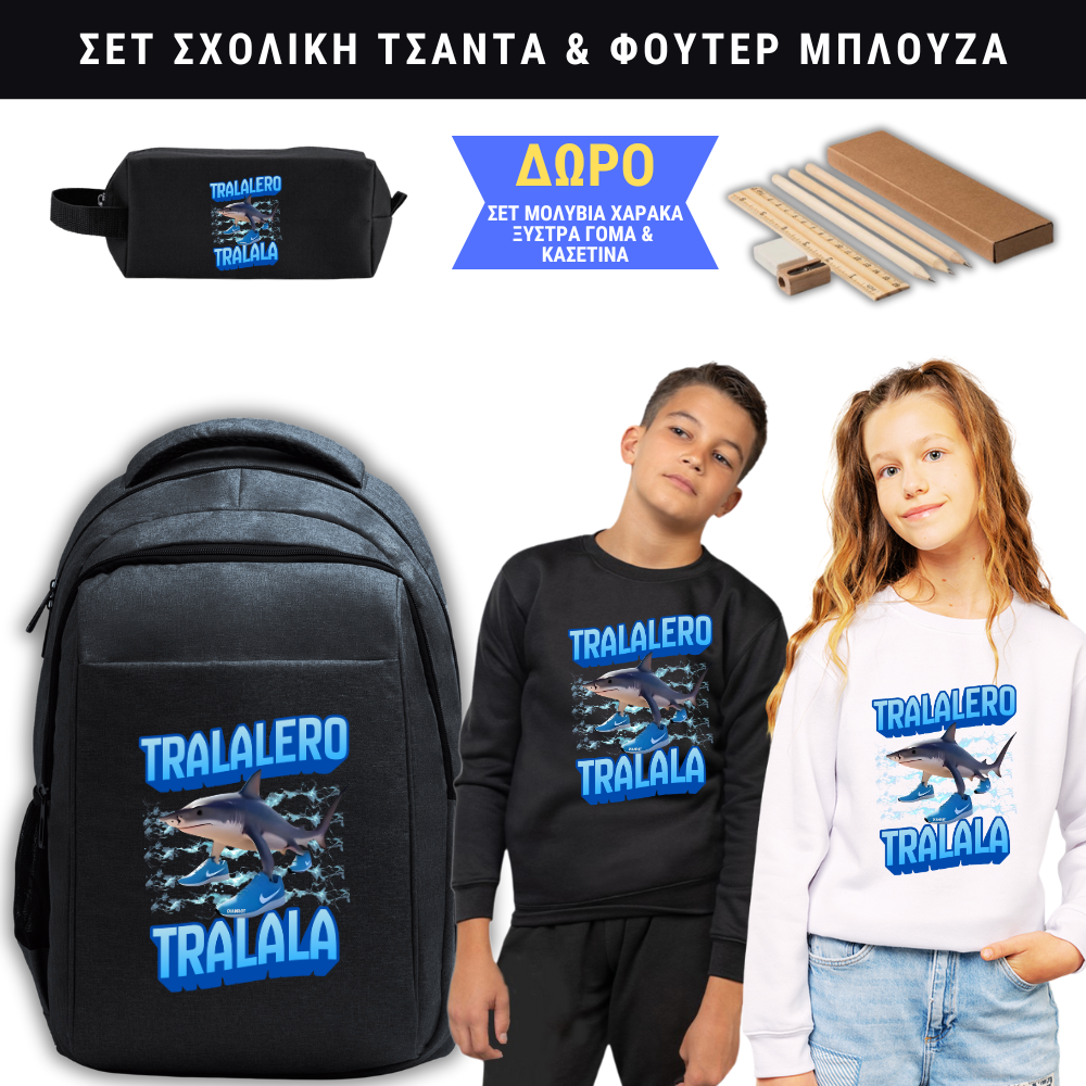 Tralalero Tralala Σχολική τσάντα &amp; μπλούζα