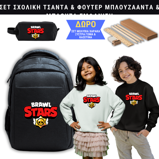 Brawl Stars Σχολική τσάντα