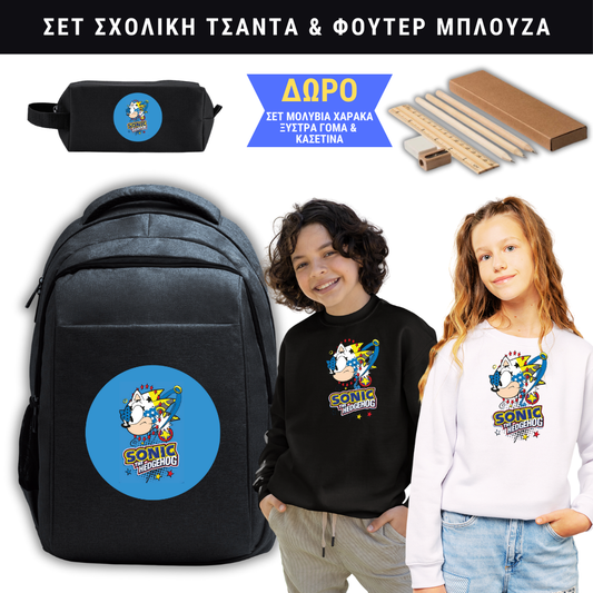 Sonic Σχολική τσάντα