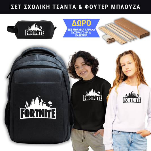 Fortnite Σχολική τσάντα