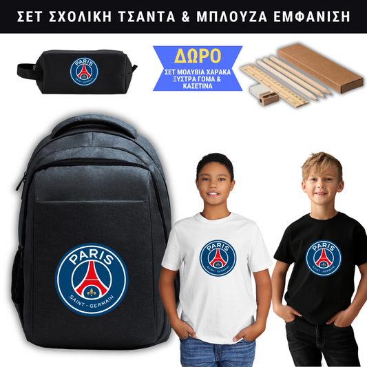 Paris Saint Germain Σχολική τσάντα