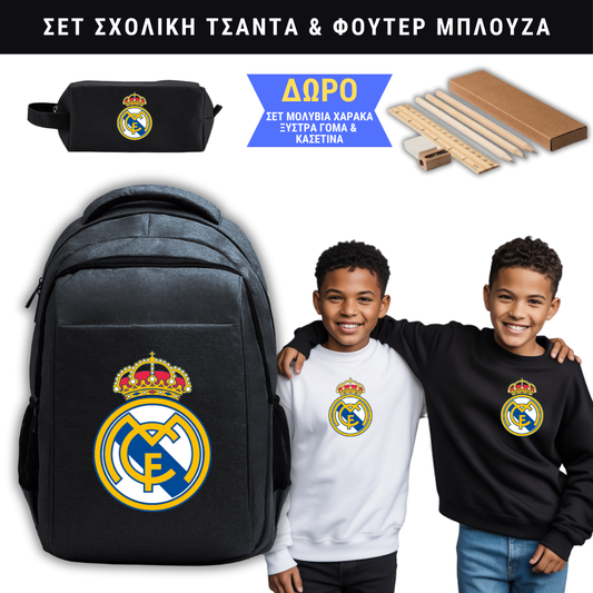 Real Madrid Σχολική τσάντα