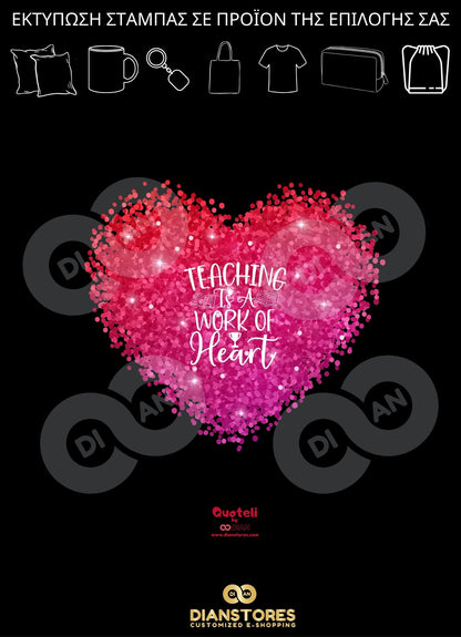 Δώρα για δασκάλες «Teaching is a Work of Heart sparkle»