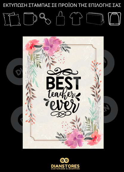 Δώρα για δασκάλες «Floral Best Teacher Ever»