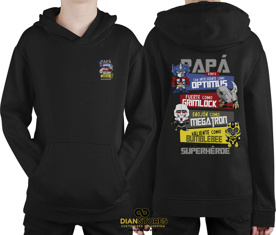 Φούτερ με κουκούλα