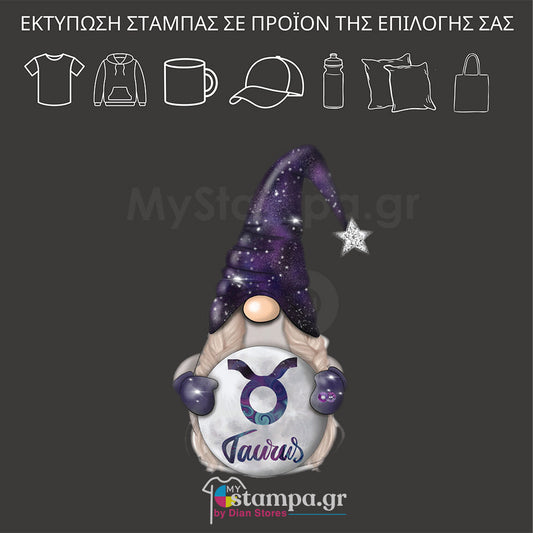 Στάμπα XMAS ZODIAC GNOME TAURUS GIRL