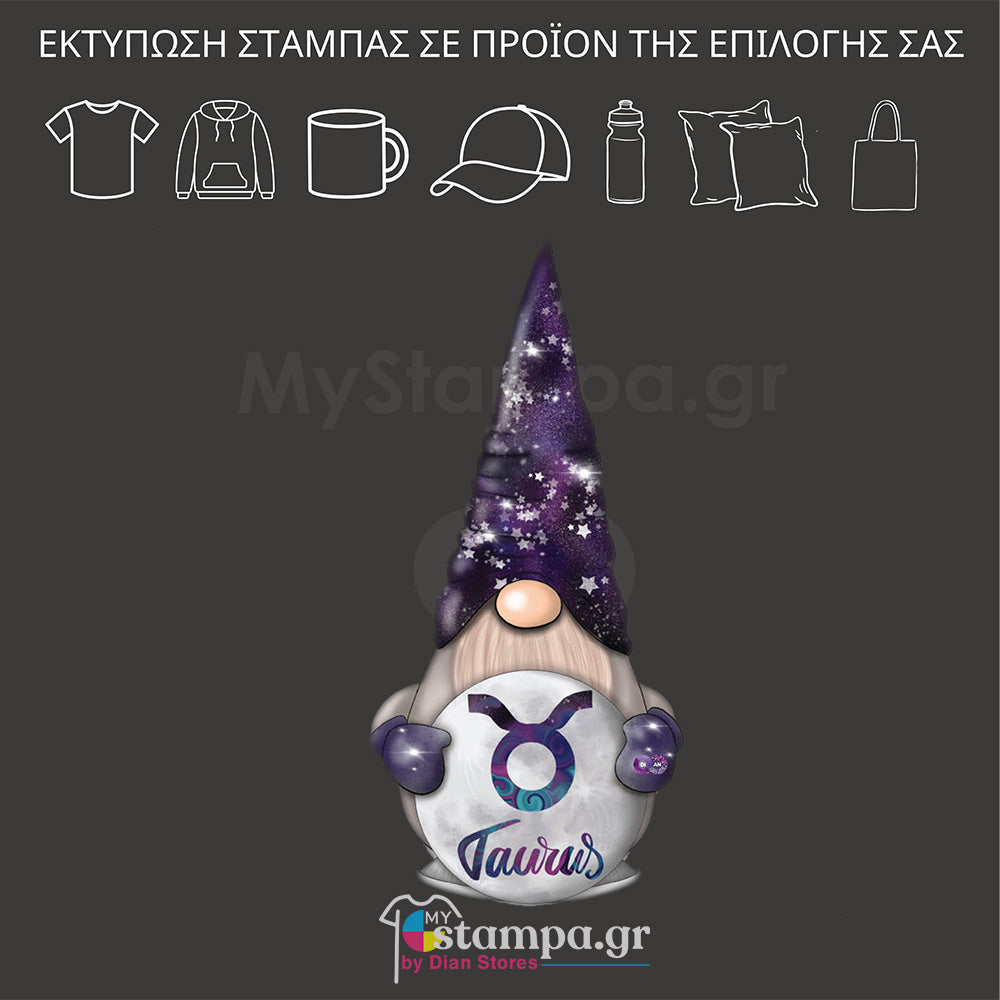 Στάμπα XMAS ZODIAC GNOME TAURUS BOY