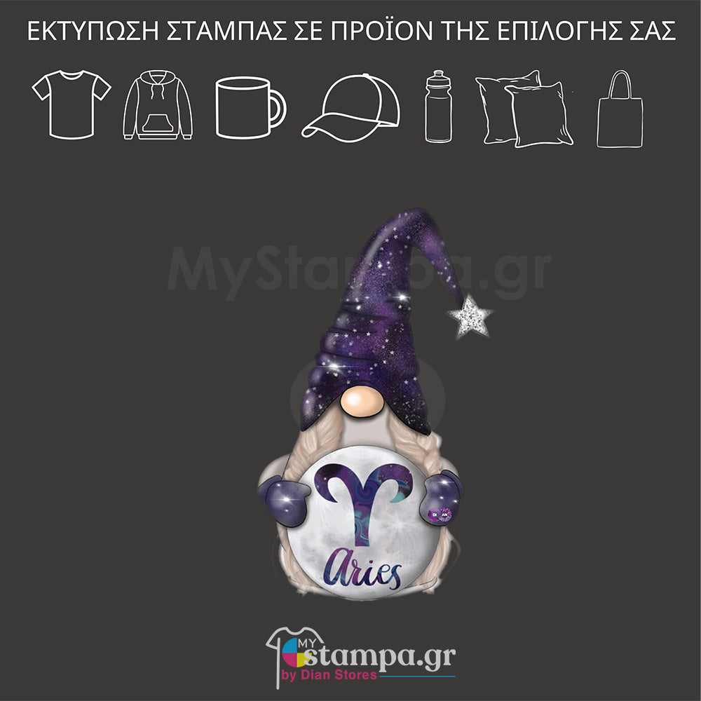 Στάμπα XMAS ZODIAC GNOME ARIES GIRL