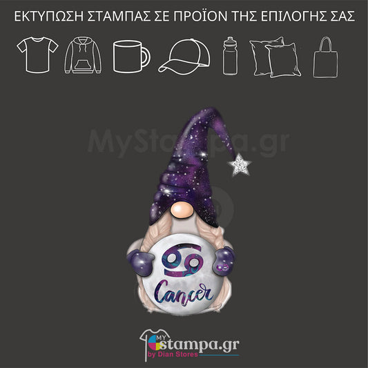 Στάμπα XMAS ZODIAC GNOME CANCER GIRL