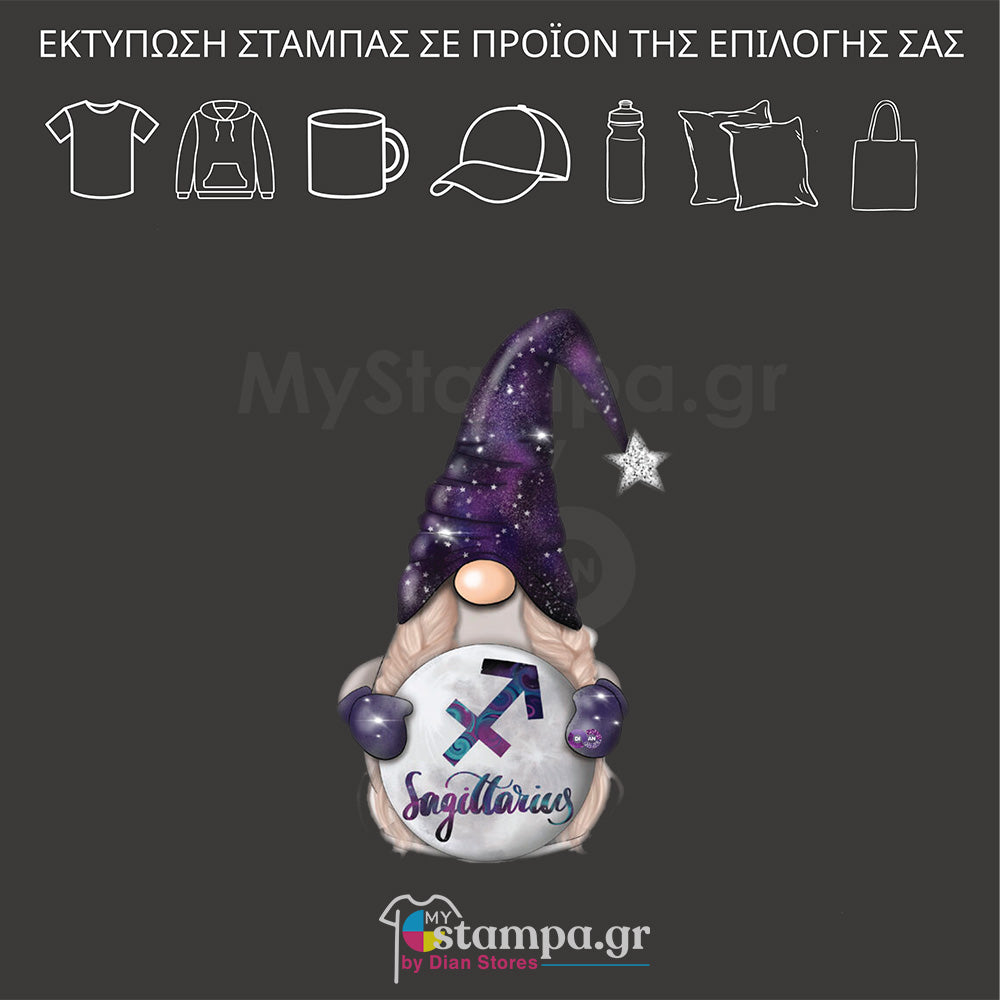 Στάμπα XMAS ZODIAC GNOME SAGITTARIUS GIRL