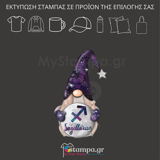 Στάμπα XMAS ZODIAC GNOME SAGITTARIUS GIRL