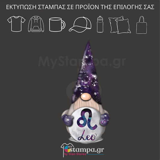 Στάμπα XMAS ZODIAC GNOME LEO GIRL