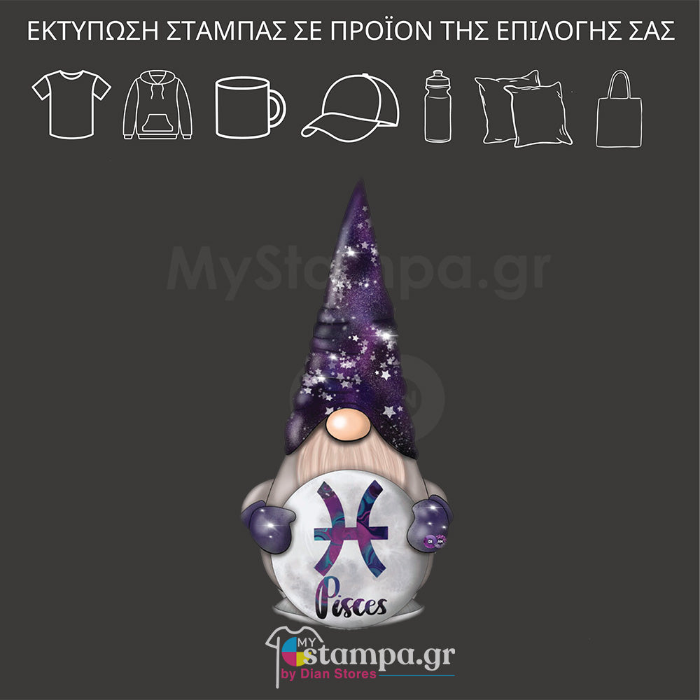 Στάμπα XMAS ZODIAC GNOME PISCES BOY