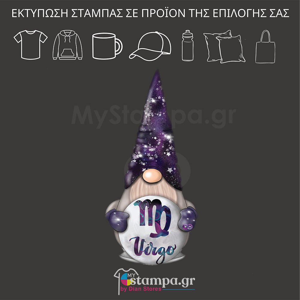 Στάμπα XMAS ZODIAC GNOME VIRGO BOY