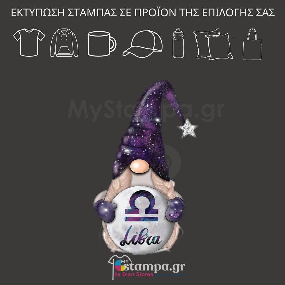 Στάμπα XMAS ZODIAC GNOME LIBRA GIRL