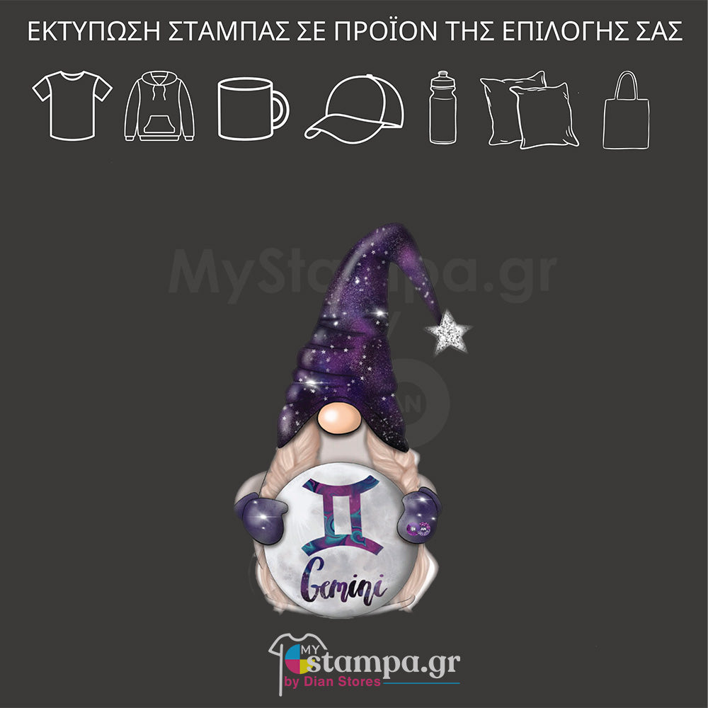 Στάμπα XMAS ZODIAC GNOME GEMINI GIRL