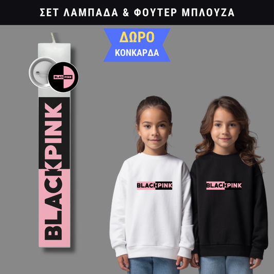 Σετ Λαμπάδα Blackpink Logo