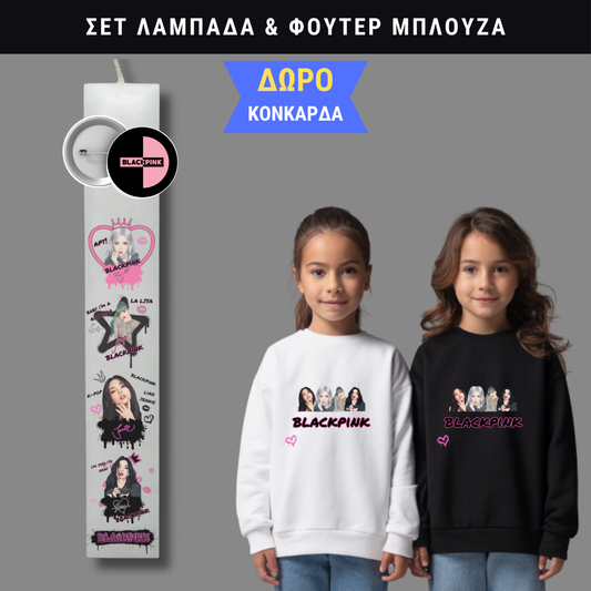 Σετ Λαμπάδα Blackpink