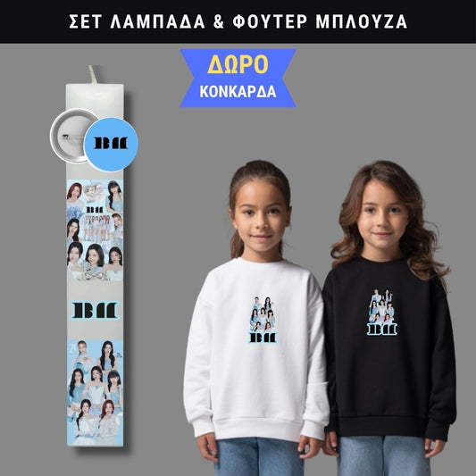 Σετ Λαμπάδα Babymonster Blue