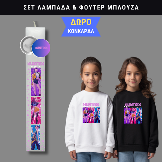 Σετ Λαμπάδα Huntrix