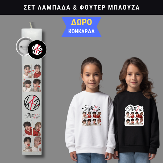 Σετ Λαμπάδα Stray Kids