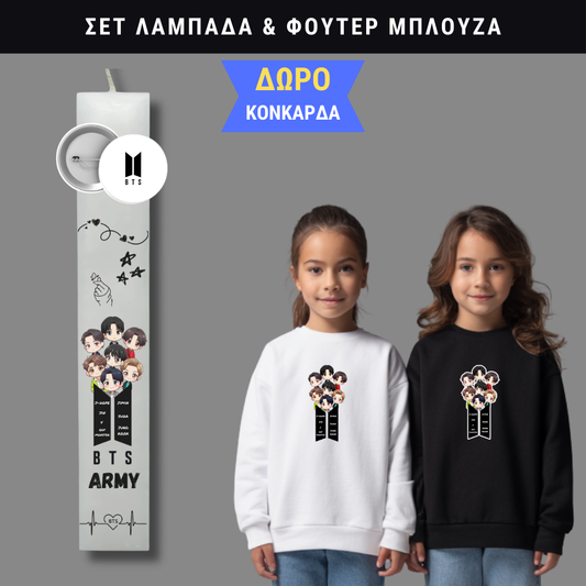 Σετ Λαμπάδα BTS