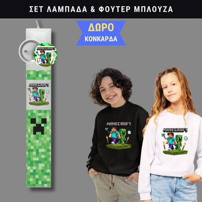 Σετ Λαμπάδα Minecraft