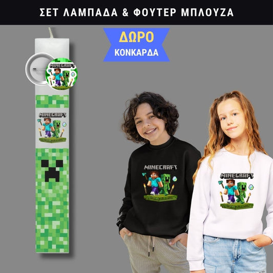 Σετ Λαμπάδα Minecraft