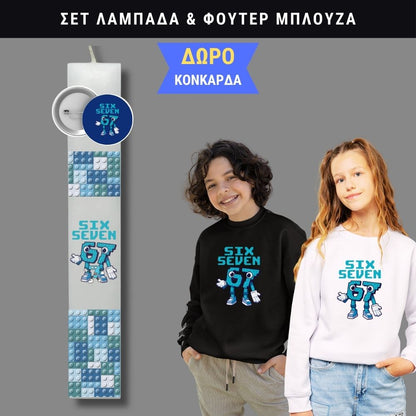 Σετ Λαμπάδα Six Seven Blue