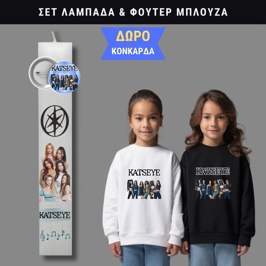 Σετ Λαμπάδα Katseye Logo