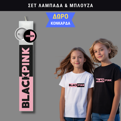 Σετ Λαμπάδα Blackpink Logo