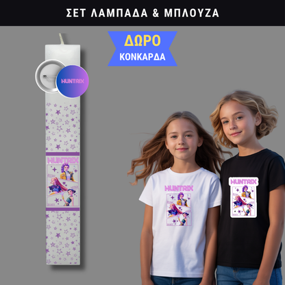 Σετ Λαμπάδα Huntrix Stars