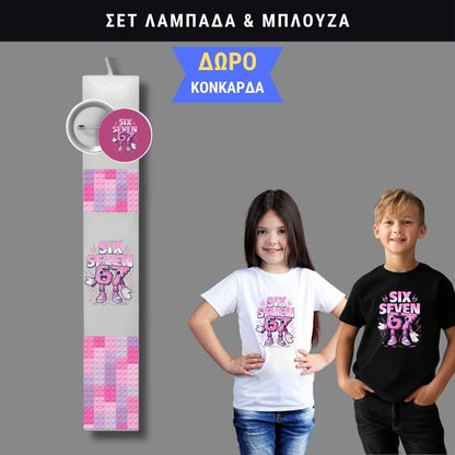 Σετ Λαμπάδα Six Seven Pink