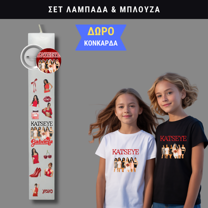 Σετ Λαμπάδα Katseye Red