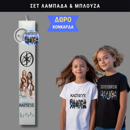 Σετ Λαμπάδα Katseye Logo