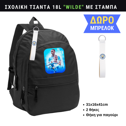 Foden Σχολική τσάντα