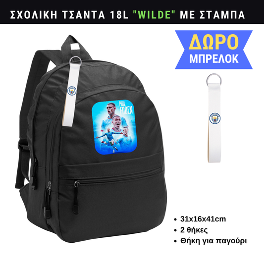 Foden Σχολική τσάντα