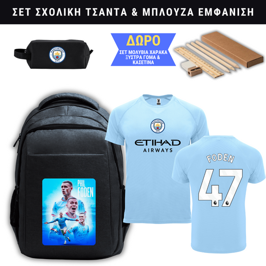 Foden Manchester City Σετ Σχολική τσάντα & Μπλούζα εμφάνιση