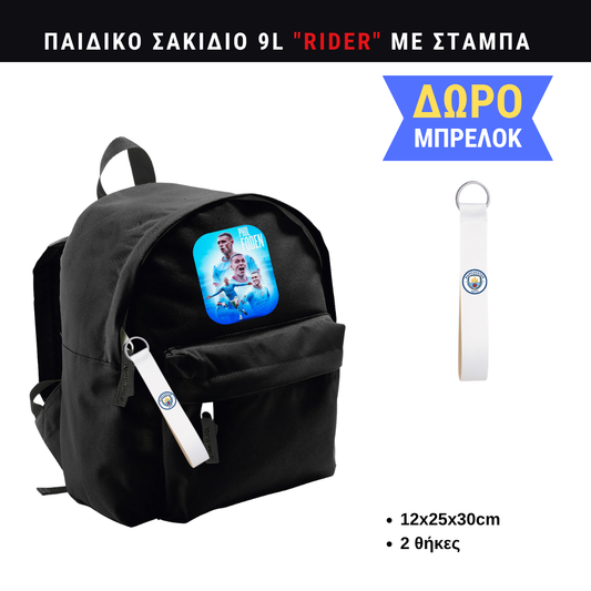 Foden Παιδικό σακίδιο πλάτης μικρό 