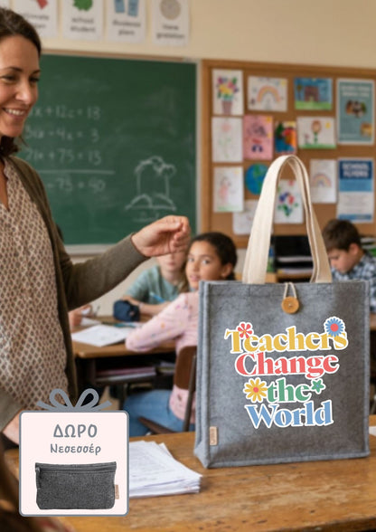 Δώρα για δασκάλες «Teachers Change the World