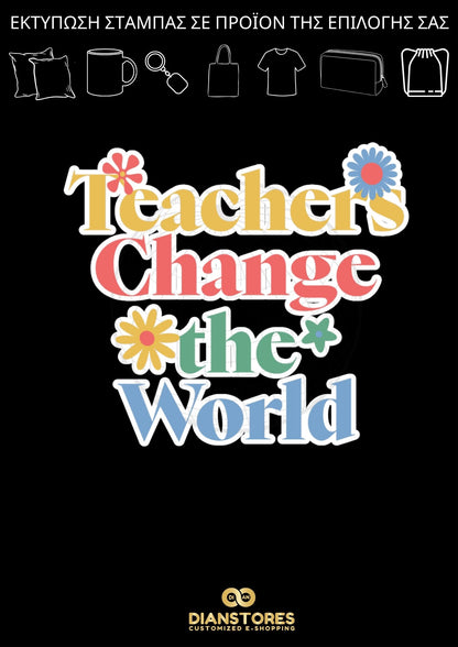 Δώρα για δασκάλες «Teachers Change the World