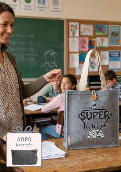 Totebag για δασκαλες