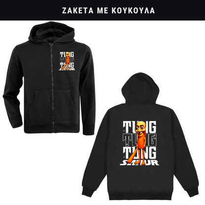 Tung Tung Sahur Φούτερ ή Ζακέτα η Φόρμα σετ