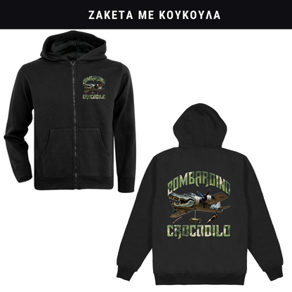 Bombardino Crocodilo Φούτερ ή Ζακέτα η Φόρμα σετ