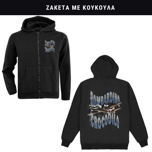 Bombardino Crocodilo Φούτερ ή Ζακέτα η Φόρμα σετ