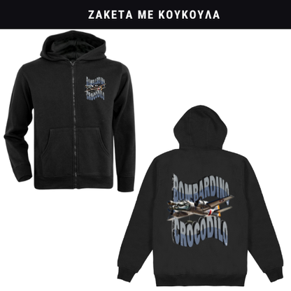 Bombardino Crocodilo Φούτερ ή Ζακέτα η Φόρμα σετ