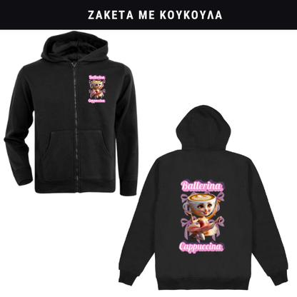 Ballerina Cappuccina Φούτερ ή Ζακέτα η Φόρμα σετ
