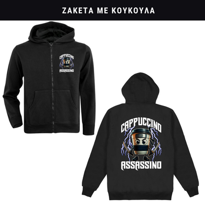 Cappuccino Assassino Φούτερ ή Ζακέτα η Φόρμα σετ