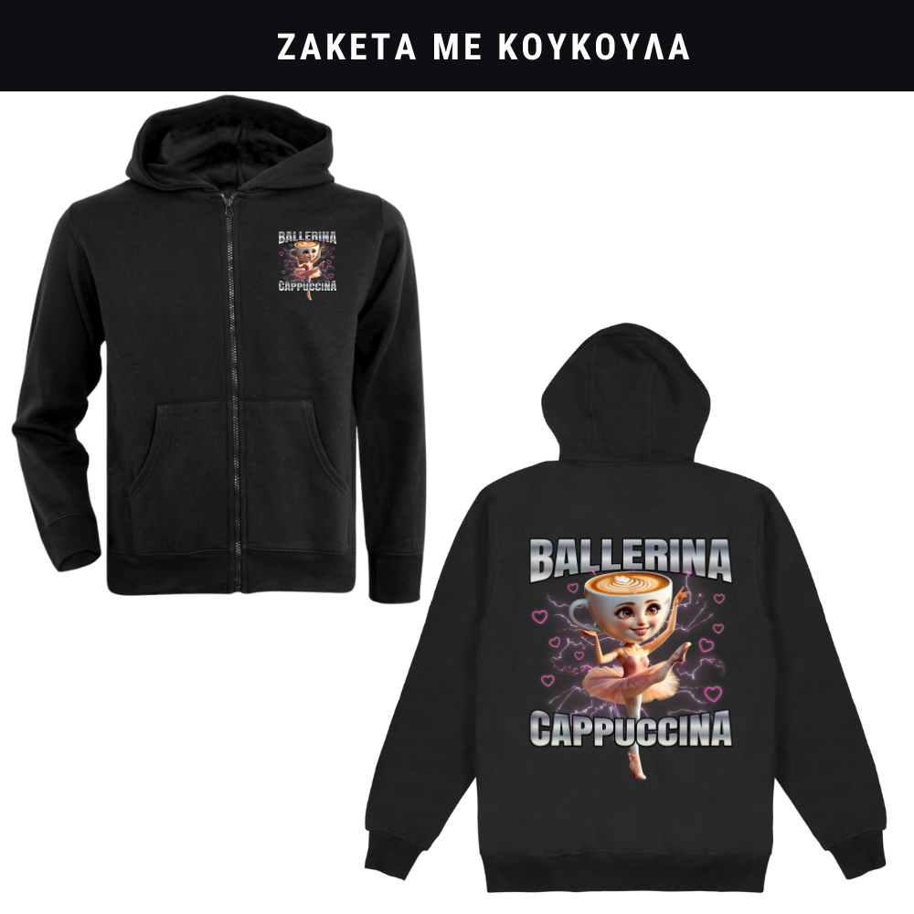 Ballerina Cappuccina No2. Φούτερ ή Ζακέτα η Φόρμα σετ