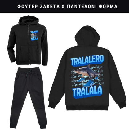 Tralalero Tralala Φούτερ ή Ζακέτα η Φόρμα σετ